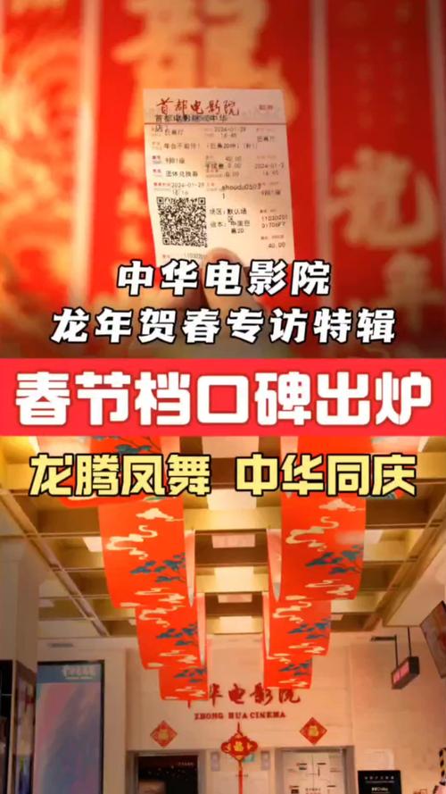 妹妹影院相的相关介绍