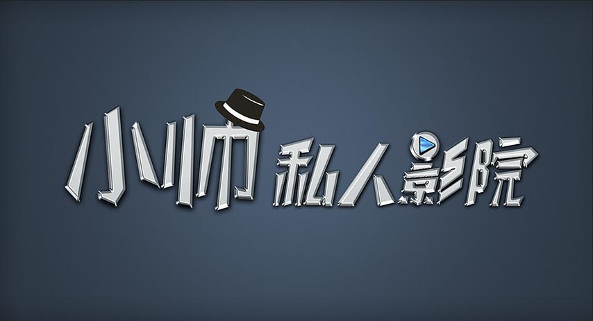 澳门银河电影院的相关介绍