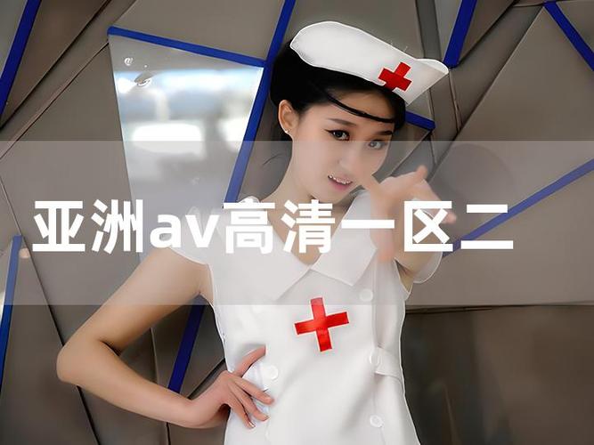 男女大尺度视频在线看的相关介绍