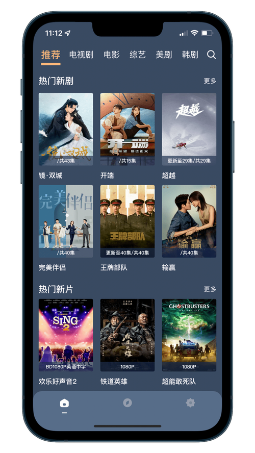 娃玖影院免费的相关介绍