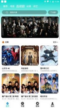 大乳女上司的相关介绍