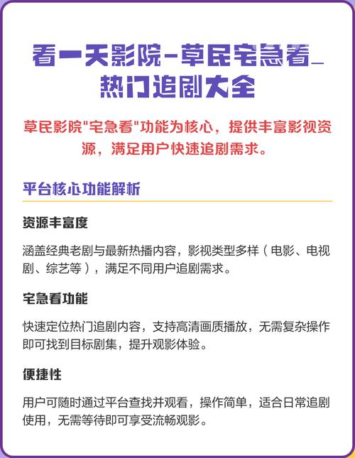 老九影院的相关介绍