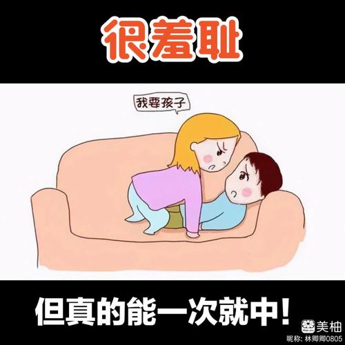 美女老师被同学操的相关介绍