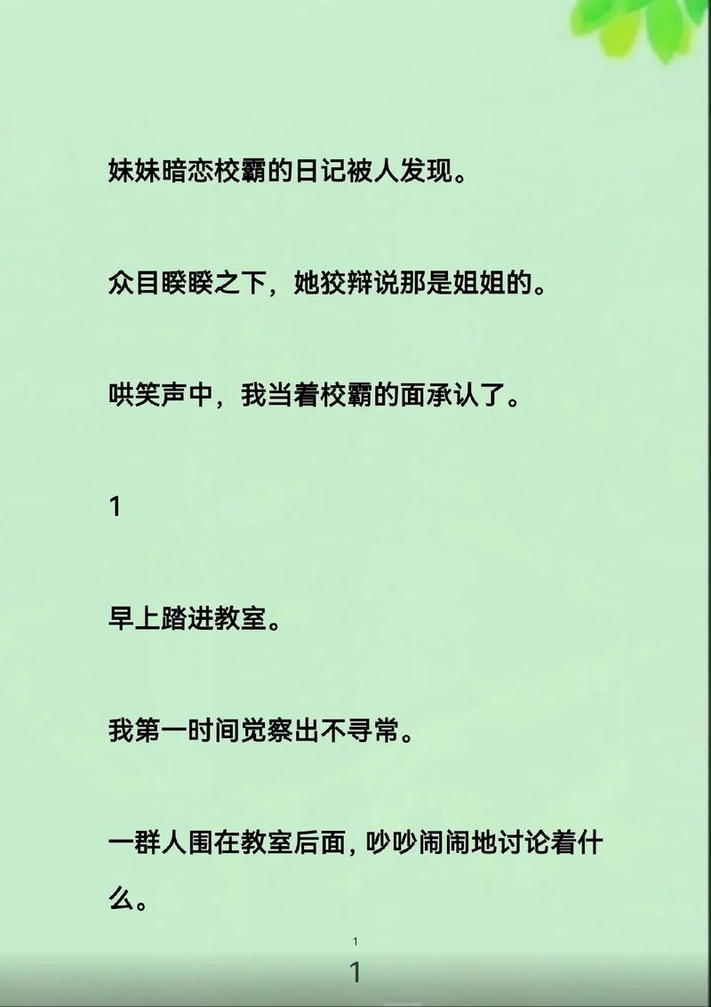亚洲男人的天堂.com的相关介绍