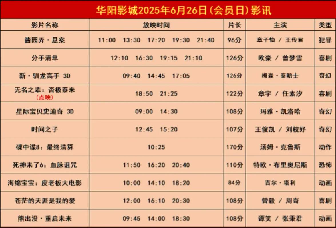 一道本亚洲少妇的相关介绍