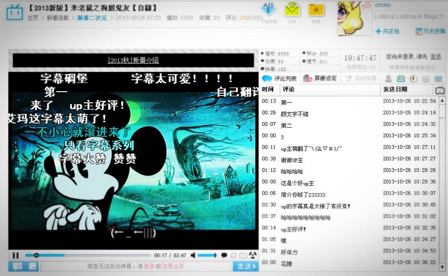 短视频app免费下载的相关介绍