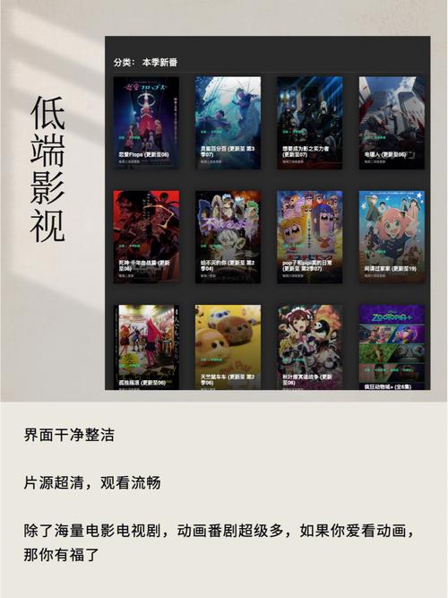 十八模app的相关介绍