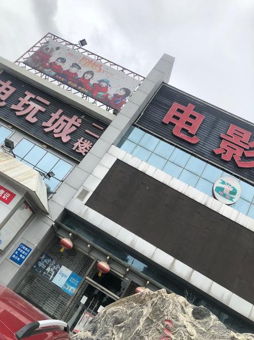 比高电影院今日电影的相关介绍
