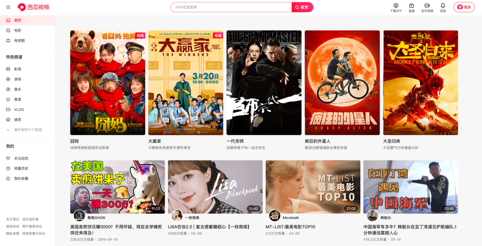 美女av一级片的相关介绍