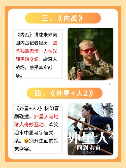 久久久久激情精品的相关介绍