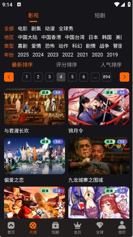 日本东京大学生精油按摩的相关介绍