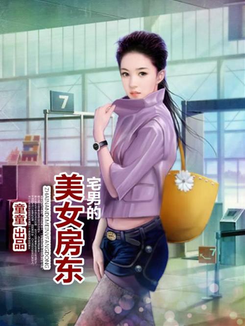女性阴道分泌物是黄色臭味的相关介绍
