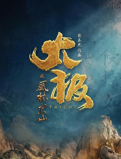 淘淘影院的相关介绍