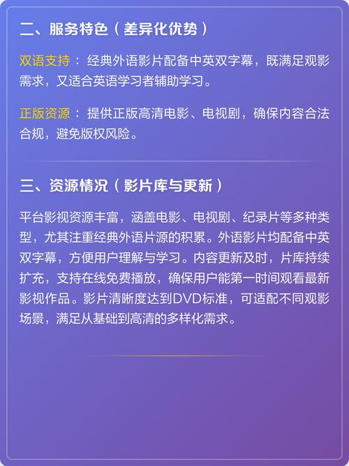 18禁国产在线一区观看的相关介绍