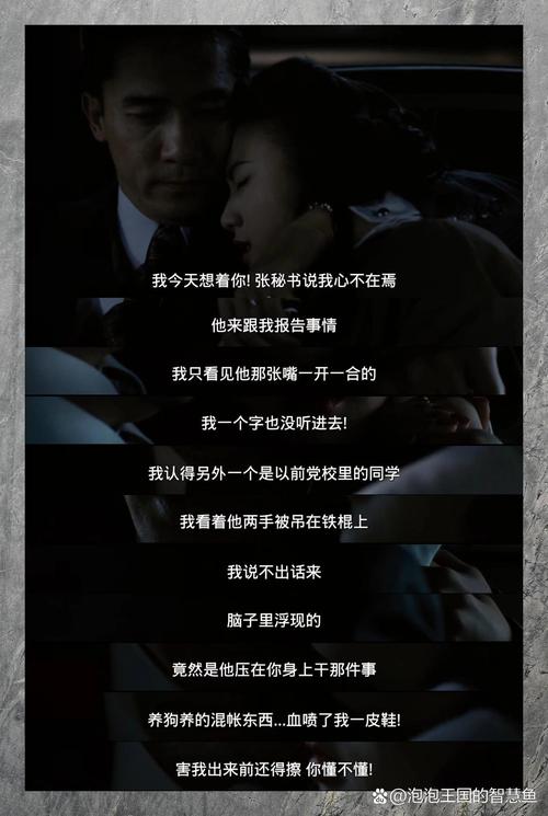 被窝里影院手机版的相关介绍