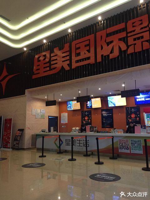 秀色影院的相关介绍
