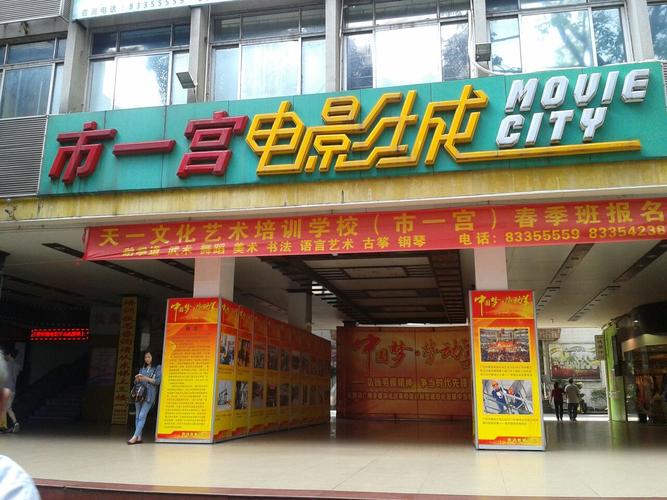 午夜影院高清破解版的相关介绍