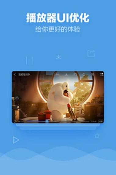 在线观看午夜影院app的相关介绍