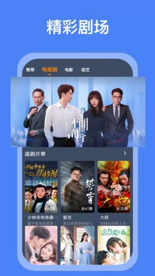 小火星影院的相关介绍