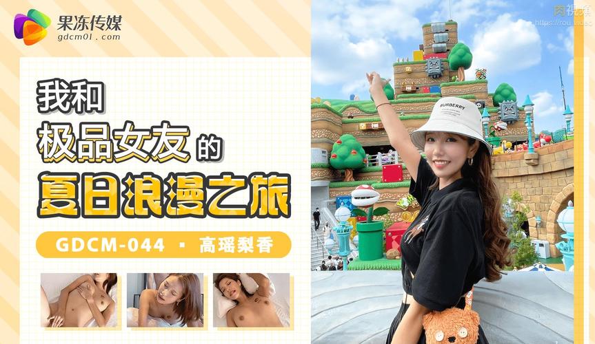 一本色道美女综合亚洲av的相关介绍