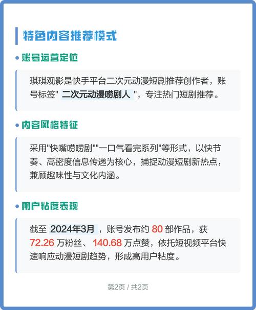 依恋影院在线观看的相关介绍