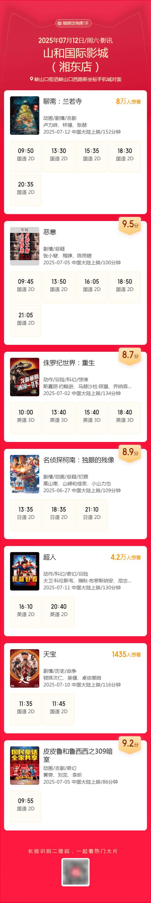 性少妇av的相关介绍