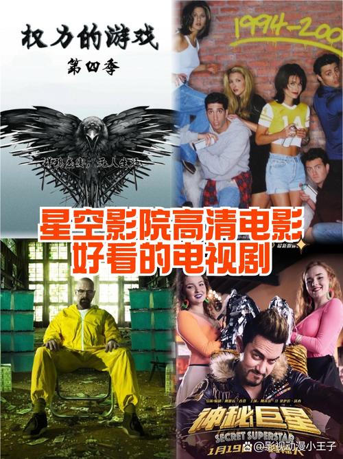 好色电影院的相关介绍