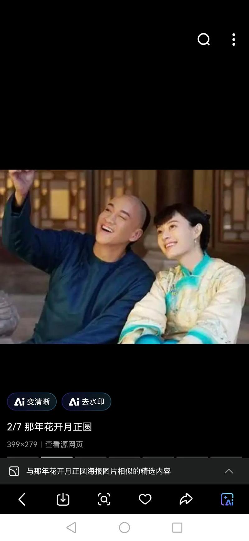 精品久久久一区的相关介绍