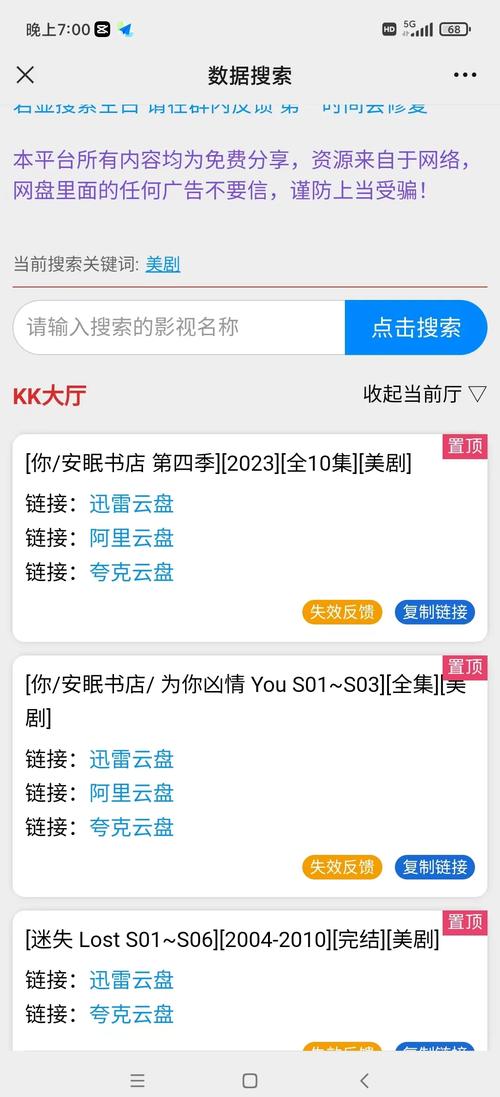 极速影院极速精简版的相关介绍