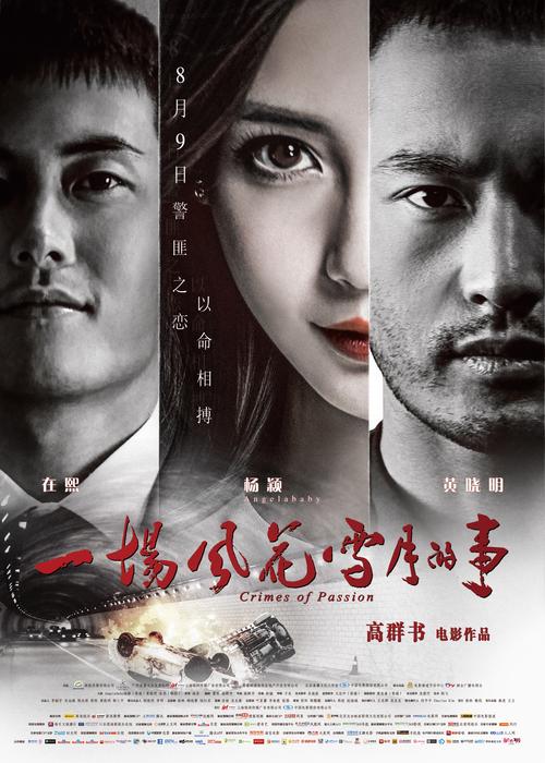 策驰影院大全免费看的相关介绍
