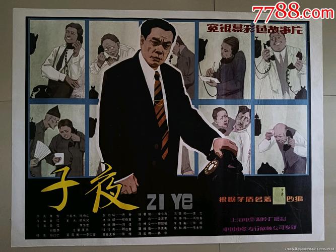 成年人毛片网络的相关介绍