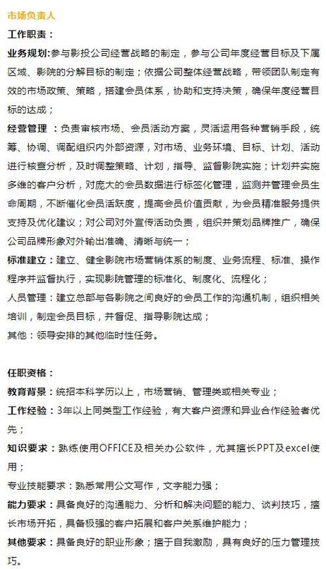 调教文 高h的相关介绍