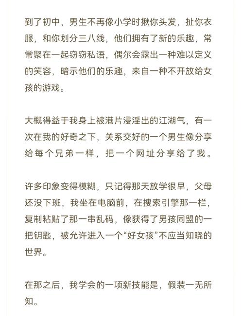 巨乳人妻的诱惑tⅹt的相关介绍