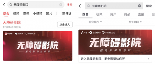 板栗影院的相关介绍