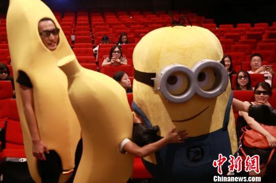 香蕉影院的相关介绍