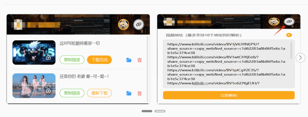 辣椒影院的相关介绍