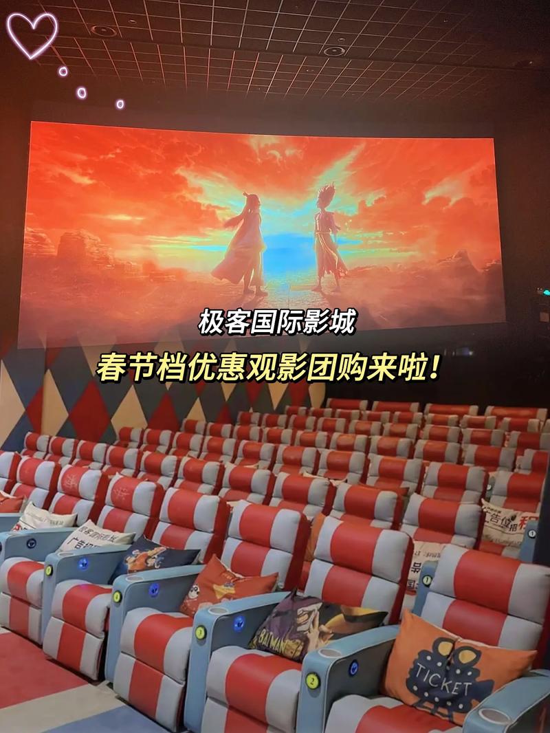 极速影院免费官方下载的相关介绍