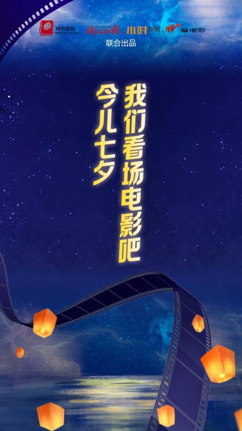 梅州电影院的相关介绍