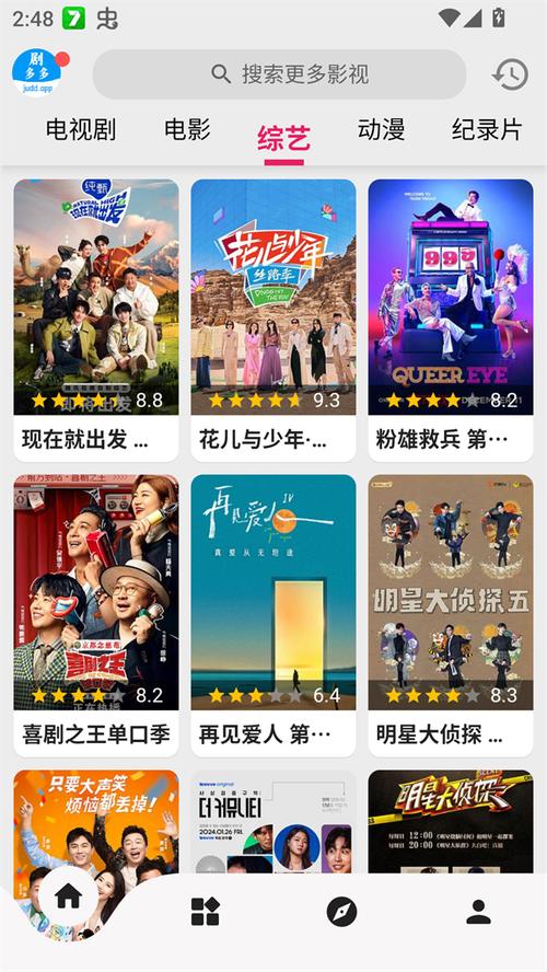 黑米影院的相关介绍