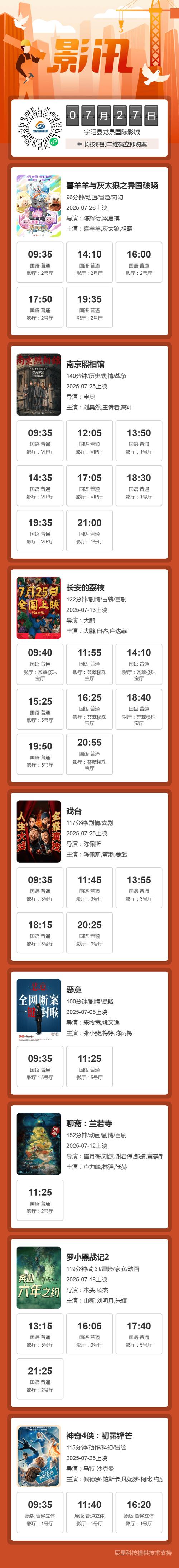 裸体性按摩bd的相关介绍