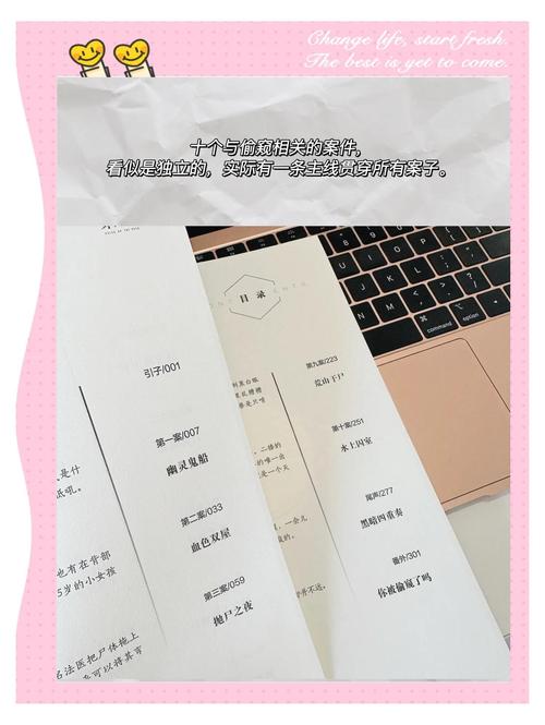 麻花影院官网app下载的相关介绍