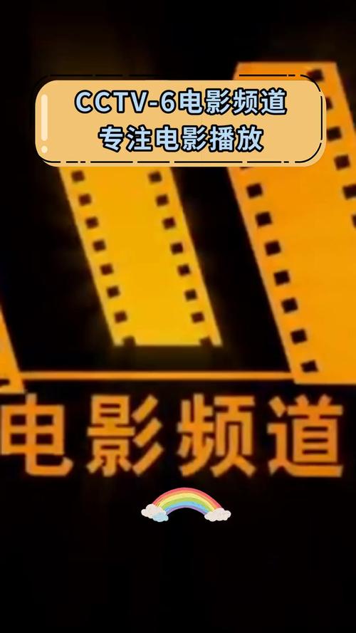 爱看影院的相关介绍