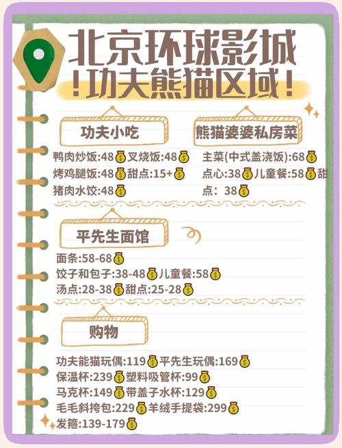 米奇影院第四色的相关介绍