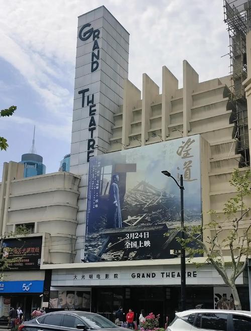 神马影院手机的相关介绍