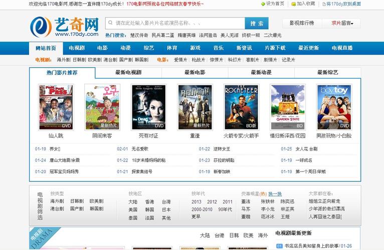 狂干亚洲日本少妇的相关介绍