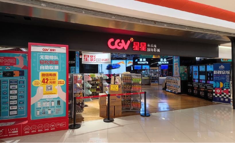 va在线观看一区二区三区的相关介绍