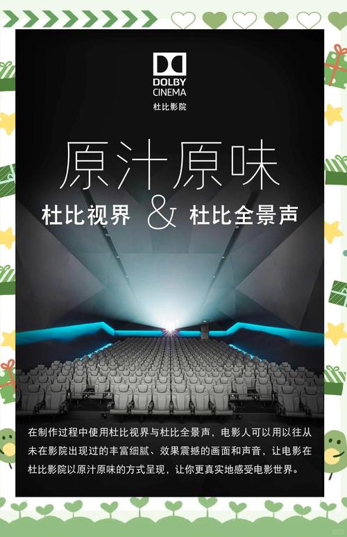 欧美巨乳波霸影院的相关介绍