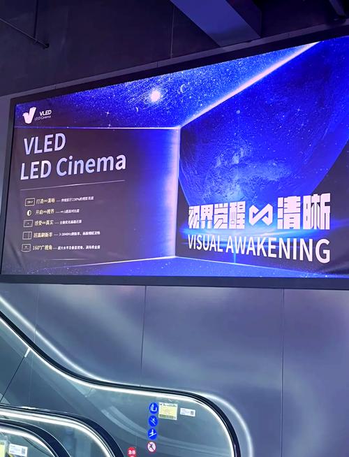 6080新视觉影院畅的相关介绍