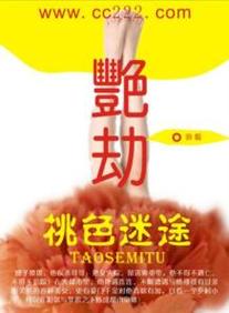 美女很黄很黄av的相关介绍