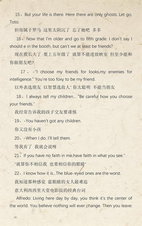 策驰影院 电视的相关介绍